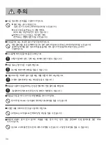 Предварительный просмотр 34 страницы Panasonic SR-Y18FG Operating Instructions Manual