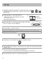 Предварительный просмотр 36 страницы Panasonic SR-Y18FG Operating Instructions Manual