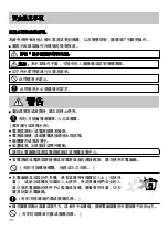 Предварительный просмотр 10 страницы Panasonic SR-Y18FGE Operating Instructions Manual