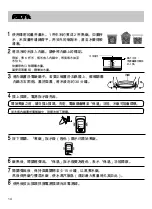 Preview for 14 page of Panasonic SR-Y18FGE Operating Instructions Manual