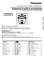 Panasonic SR-Y18GS Operating Instructions Manual preview
