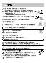 Предварительный просмотр 11 страницы Panasonic SR-Y18GS Operating Instructions Manual