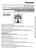 Preview for 1 page of Panasonic SR-Y22FGJ Operating Instructions Manual