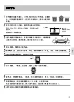 Preview for 27 page of Panasonic SR-Y22FGJ Operating Instructions Manual