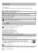 Preview for 32 page of Panasonic SR-Y22FGJ Operating Instructions Manual