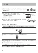 Preview for 36 page of Panasonic SR-Y22FGJ Operating Instructions Manual