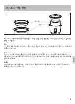 Preview for 37 page of Panasonic SR-Y22FGJ Operating Instructions Manual