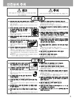 Предварительный просмотр 7 страницы Panasonic SR-YB05 Operating Instructions Manual