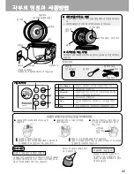 Предварительный просмотр 23 страницы Panasonic SR-YB05 Operating Instructions Manual