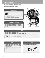 Предварительный просмотр 30 страницы Panasonic SR-YB05 Operating Instructions Manual