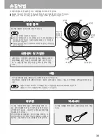 Preview for 31 page of Panasonic SR-YB05 Operating Instructions Manual