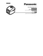 Preview for 1 page of Panasonic sr-zc075 Operating Instructions Manual