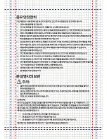 Предварительный просмотр 41 страницы Panasonic sr-zc075 Operating Instructions Manual