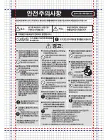 Предварительный просмотр 42 страницы Panasonic sr-zc075 Operating Instructions Manual