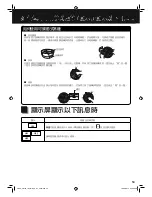 Предварительный просмотр 53 страницы Panasonic SR-ZG105 Operating Instructions Manual