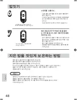 Preview for 48 page of Panasonic SR2363Z - RICE COOKER LID 20CUP Operating Instructions Manual