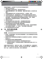 Предварительный просмотр 5 страницы Panasonic SRDE102 - RICE COOKER - MULTI LANGUAGE Operating Instructions Manual