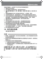 Preview for 5 page of Panasonic SRDG102 - RICE COOKER - MULTI LANGUAGE Operating Instructions Manual