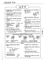 Предварительный просмотр 8 страницы Panasonic SRLA10N Operating Manual