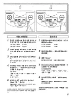 Предварительный просмотр 28 страницы Panasonic SRLA10N Operating Manual