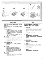 Preview for 32 page of Panasonic SRLA10N Operating Manual