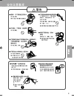 Предварительный просмотр 10 страницы Panasonic SRLE10 - RICE COOKER-MULTI LANG Operating Instructions Manual