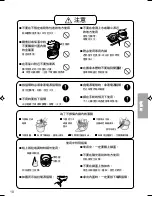 Предварительный просмотр 11 страницы Panasonic SRLE10 - RICE COOKER-MULTI LANG Operating Instructions Manual