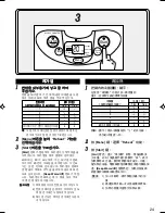 Предварительный просмотр 25 страницы Panasonic SRLE10 - RICE COOKER-MULTI LANG Operating Instructions Manual