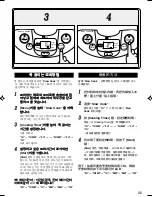 Предварительный просмотр 27 страницы Panasonic SRLE10 - RICE COOKER-MULTI LANG Operating Instructions Manual