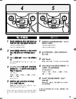 Предварительный просмотр 29 страницы Panasonic SRLE10 - RICE COOKER-MULTI LANG Operating Instructions Manual