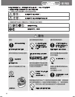 Предварительный просмотр 10 страницы Panasonic SRMGS102 - SPS RICE COOKER/WARM Operating Instructions Manual