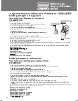 Предварительный просмотр 12 страницы Panasonic SRMGS102 - SPS RICE COOKER/WARM Operating Instructions Manual