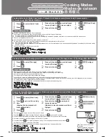 Preview for 18 page of Panasonic SRMGS102 - SPS RICE COOKER/WARM Operating Instructions Manual