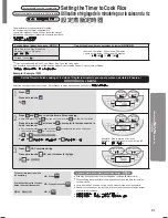 Предварительный просмотр 21 страницы Panasonic SRMGS102 - SPS RICE COOKER/WARM Operating Instructions Manual