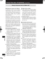 Preview for 238 page of Panasonic Strada CN-GP50N Important Information Manual