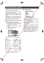 Preview for 275 page of Panasonic Super Dynamic III WV-CS950 Operating Instructions Manual