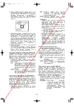 Preview for 288 page of Panasonic Super Dynamic III WV-CS950 Operating Instructions Manual