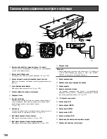 Предварительный просмотр 188 страницы Panasonic Super Dynamic III WV-CW380 Operating Instructions Manual