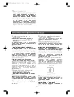 Preview for 276 page of Panasonic Super Dynamic III WV-CW960 Operating Instructions Manual