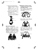 Preview for 287 page of Panasonic Super Dynamic III WV-CW960 Operating Instructions Manual