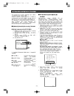 Preview for 292 page of Panasonic Super Dynamic III WV-CW960 Operating Instructions Manual