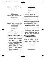 Preview for 294 page of Panasonic Super Dynamic III WV-CW960 Operating Instructions Manual