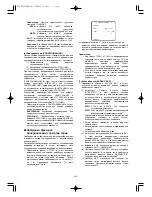 Preview for 298 page of Panasonic Super Dynamic III WV-CW960 Operating Instructions Manual