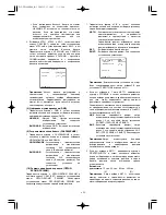 Preview for 299 page of Panasonic Super Dynamic III WV-CW960 Operating Instructions Manual