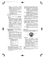 Preview for 304 page of Panasonic Super Dynamic III WV-CW960 Operating Instructions Manual