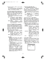 Preview for 307 page of Panasonic Super Dynamic III WV-CW960 Operating Instructions Manual