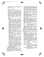 Preview for 311 page of Panasonic Super Dynamic III WV-CW960 Operating Instructions Manual