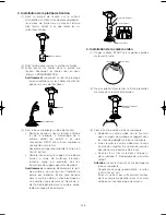 Preview for 139 page of Panasonic Super Dynamic III WV-CW974 Operating Instructions Manual