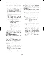 Preview for 279 page of Panasonic Super Dynamic III WV-CW974 Operating Instructions Manual