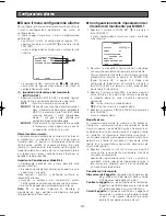 Preview for 292 page of Panasonic Super Dynamic III WV-CW974 Operating Instructions Manual